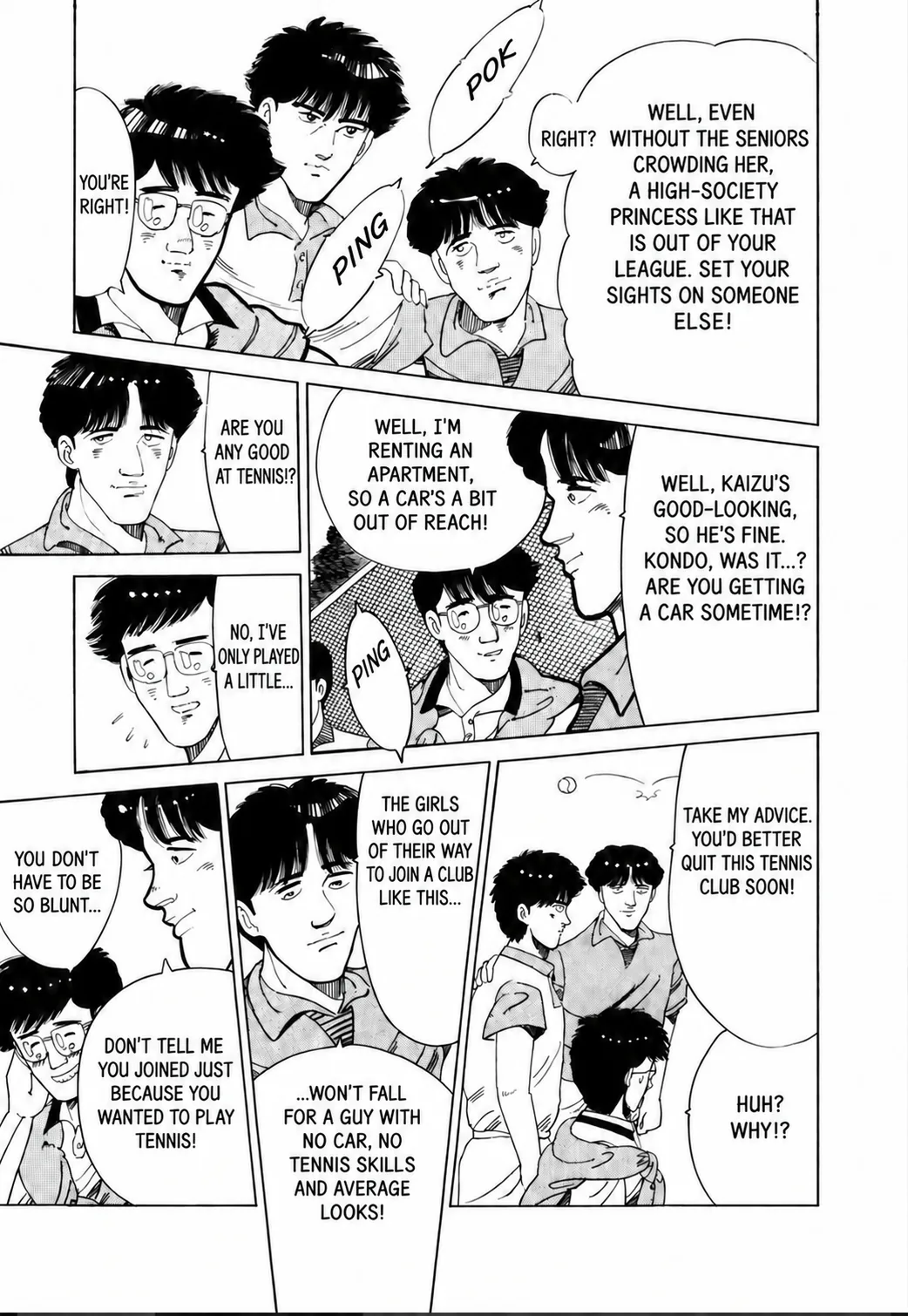 Aoki Honoo Chapter 16 page 9 - 