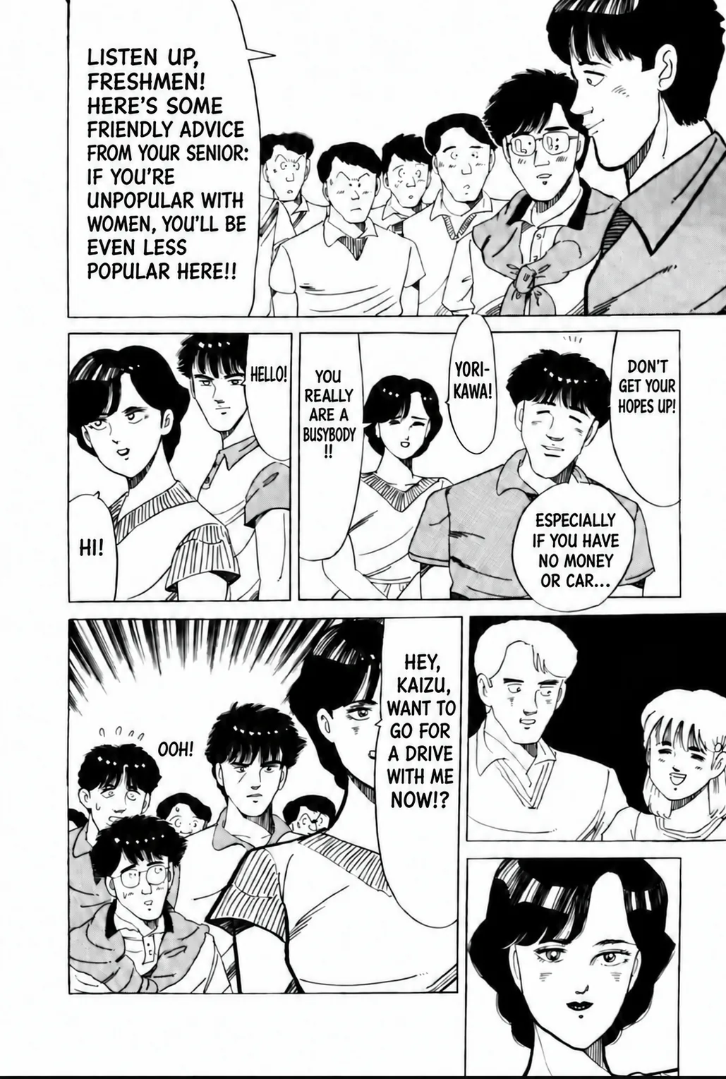 Aoki Honoo Chapter 16 page 10 - 