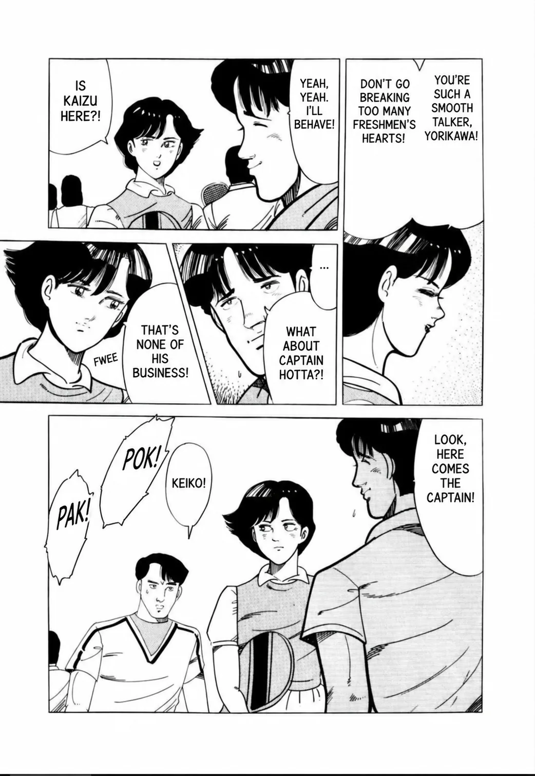 Aoki Honoo Chapter 17 page 3 - 