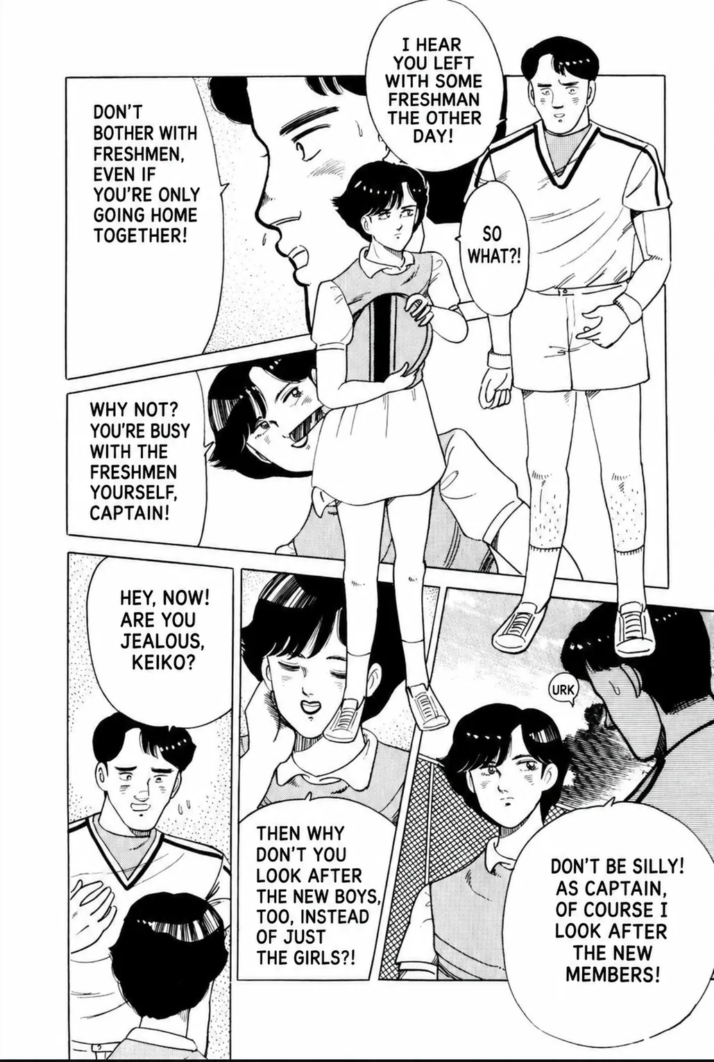 Aoki Honoo Chapter 17 page 4 - 