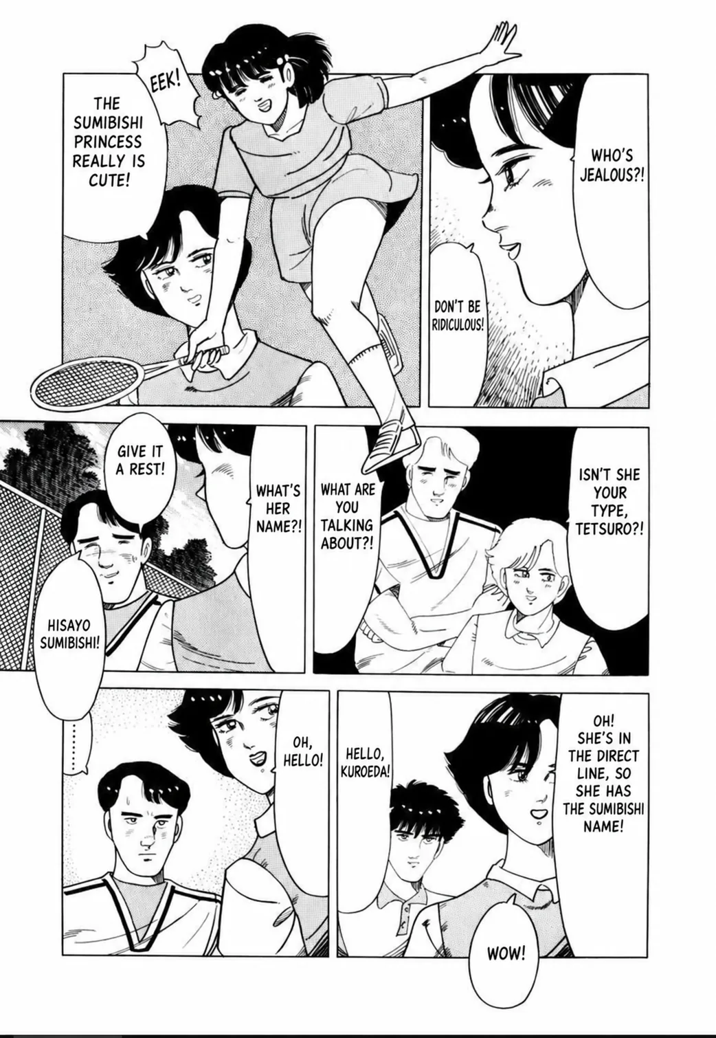 Aoki Honoo Chapter 17 page 5 - 