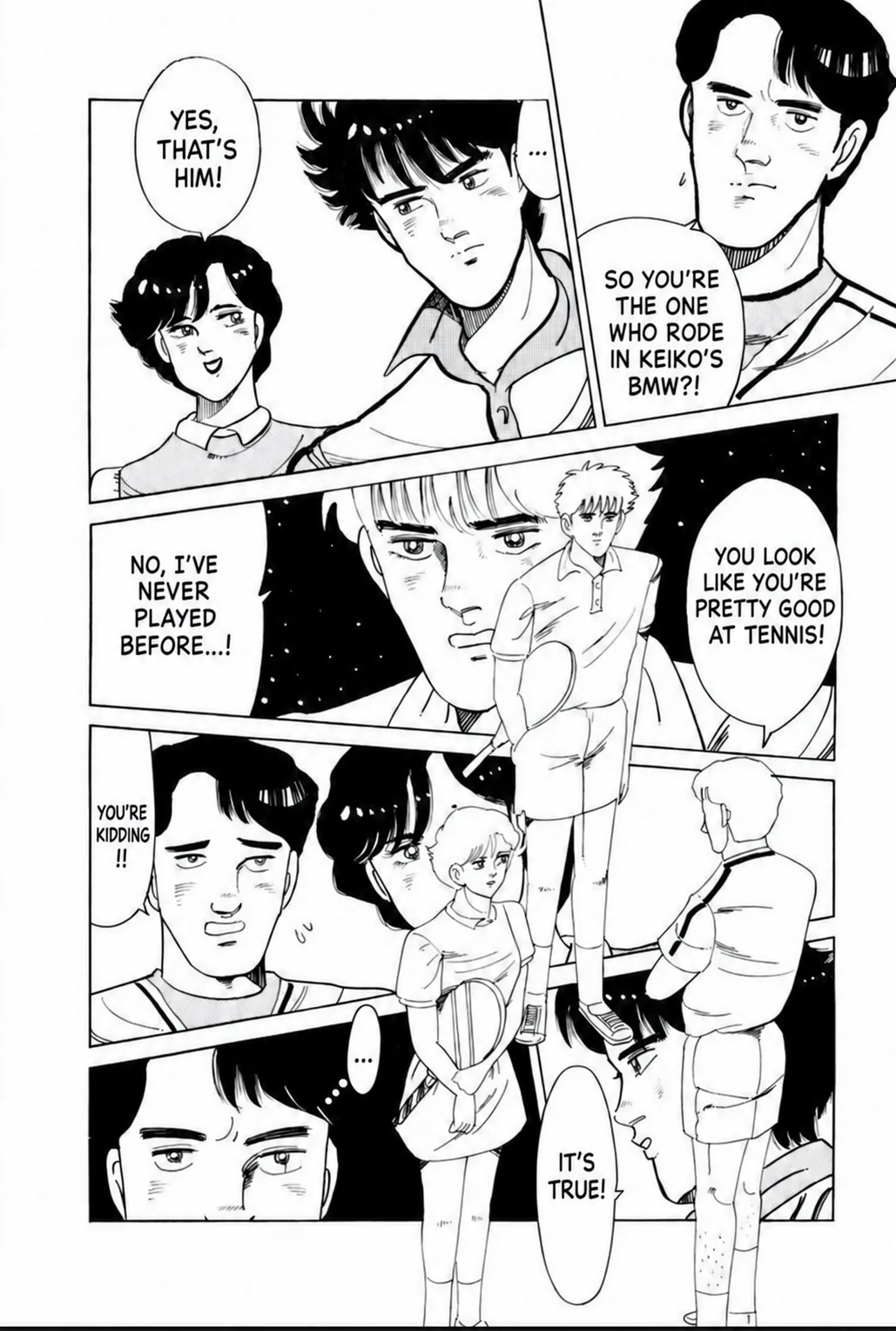 Aoki Honoo Chapter 17 page 6 - 