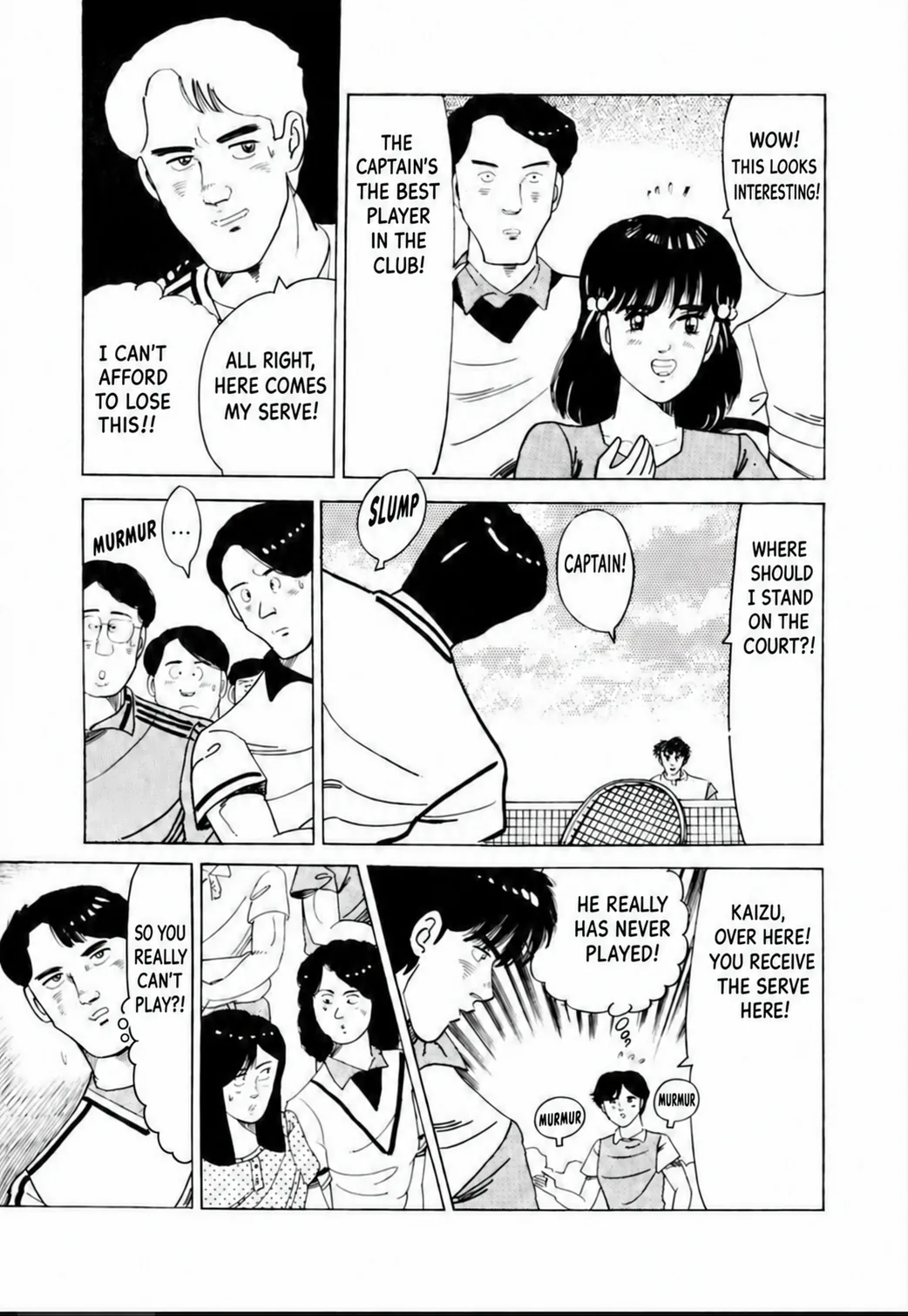 Aoki Honoo Chapter 17 page 9 - 
