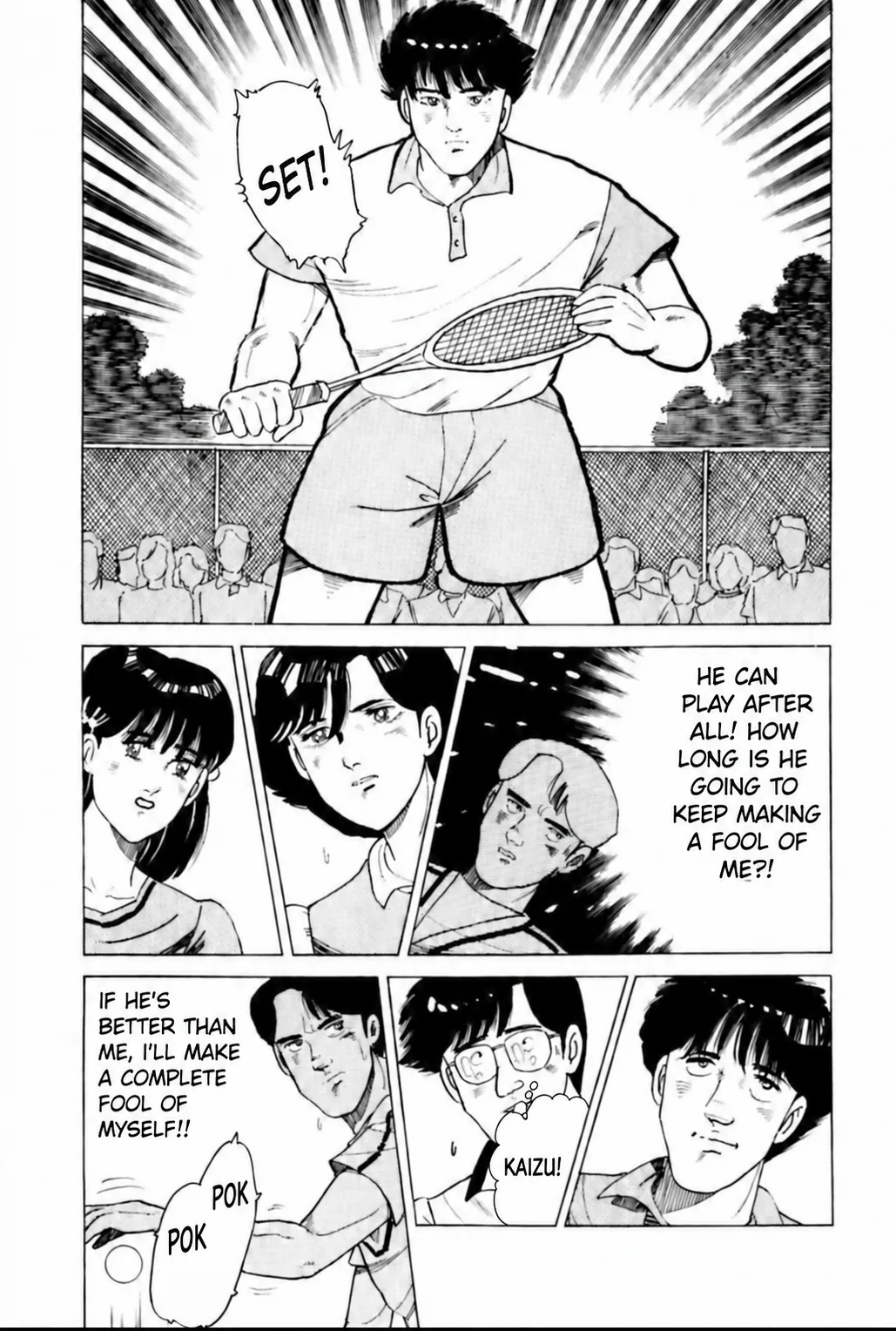 Aoki Honoo Chapter 17 page 10 - 