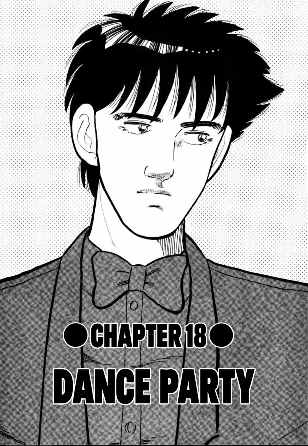 Aoki Honoo Chapter 18 page 1 - 
