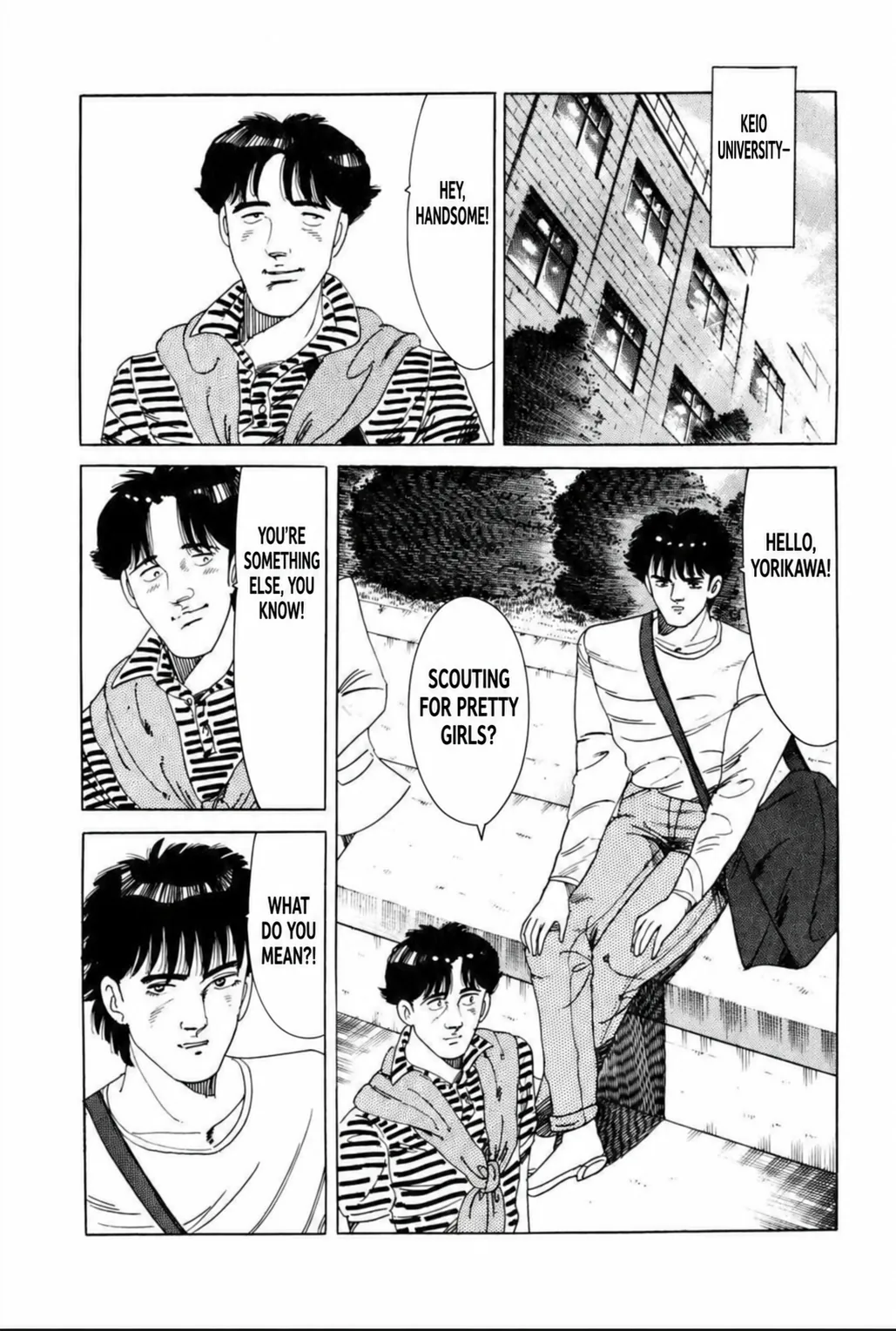 Aoki Honoo Chapter 18 page 2 - 