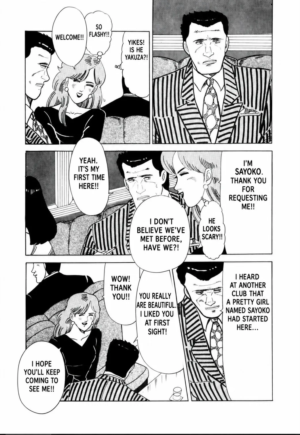 Aoki Honoo Chapter 18 page 11 - 