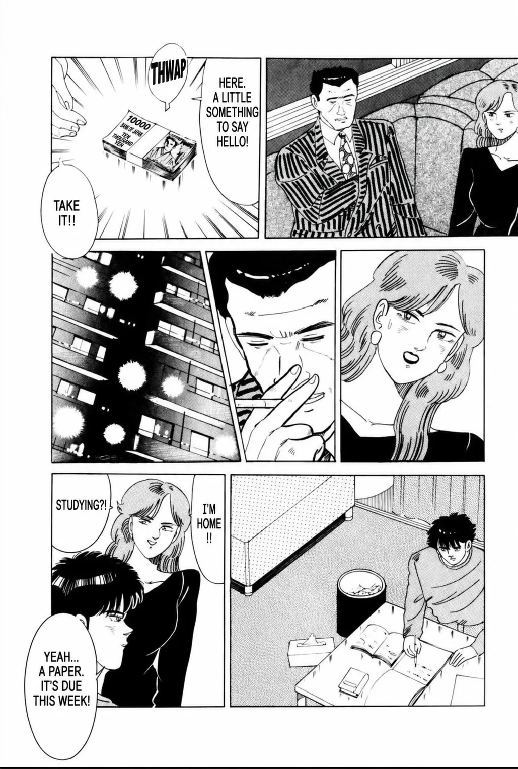 Aoki Honoo Chapter 18 page 12 - 