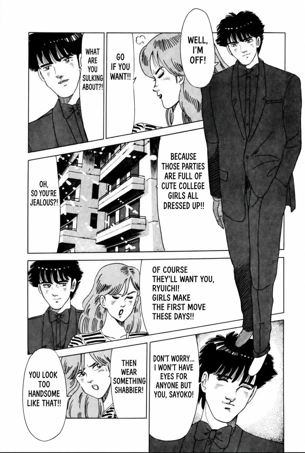 Aoki Honoo Chapter 18 page 16 - 