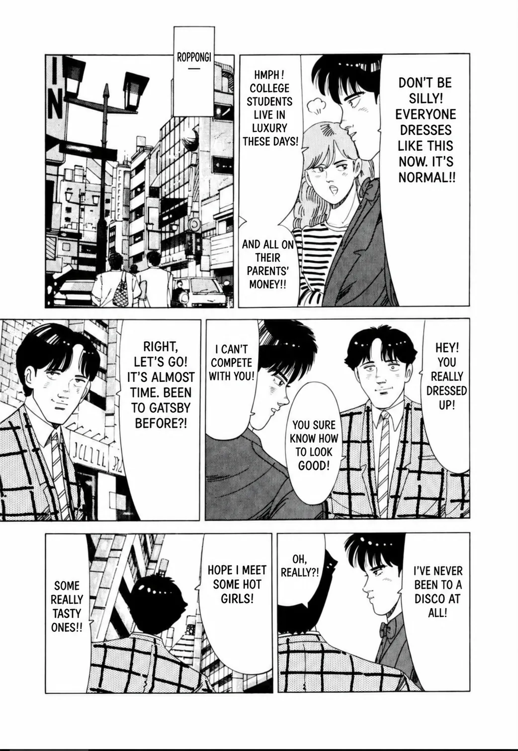 Aoki Honoo Chapter 18 page 17 - 