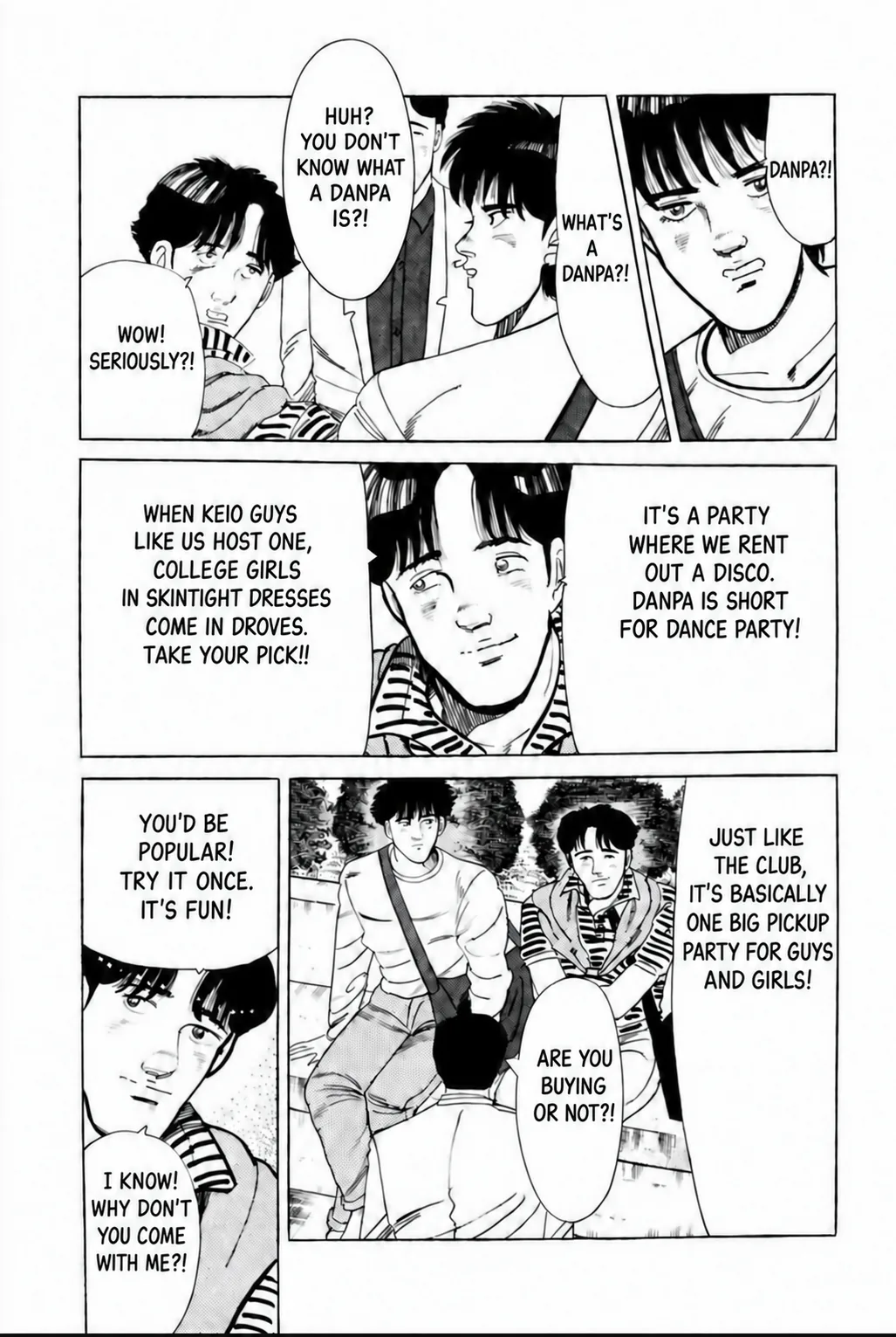Aoki Honoo Chapter 18 page 4 - 
