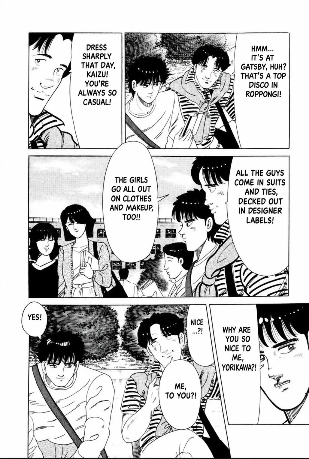 Aoki Honoo Chapter 18 page 6 - 