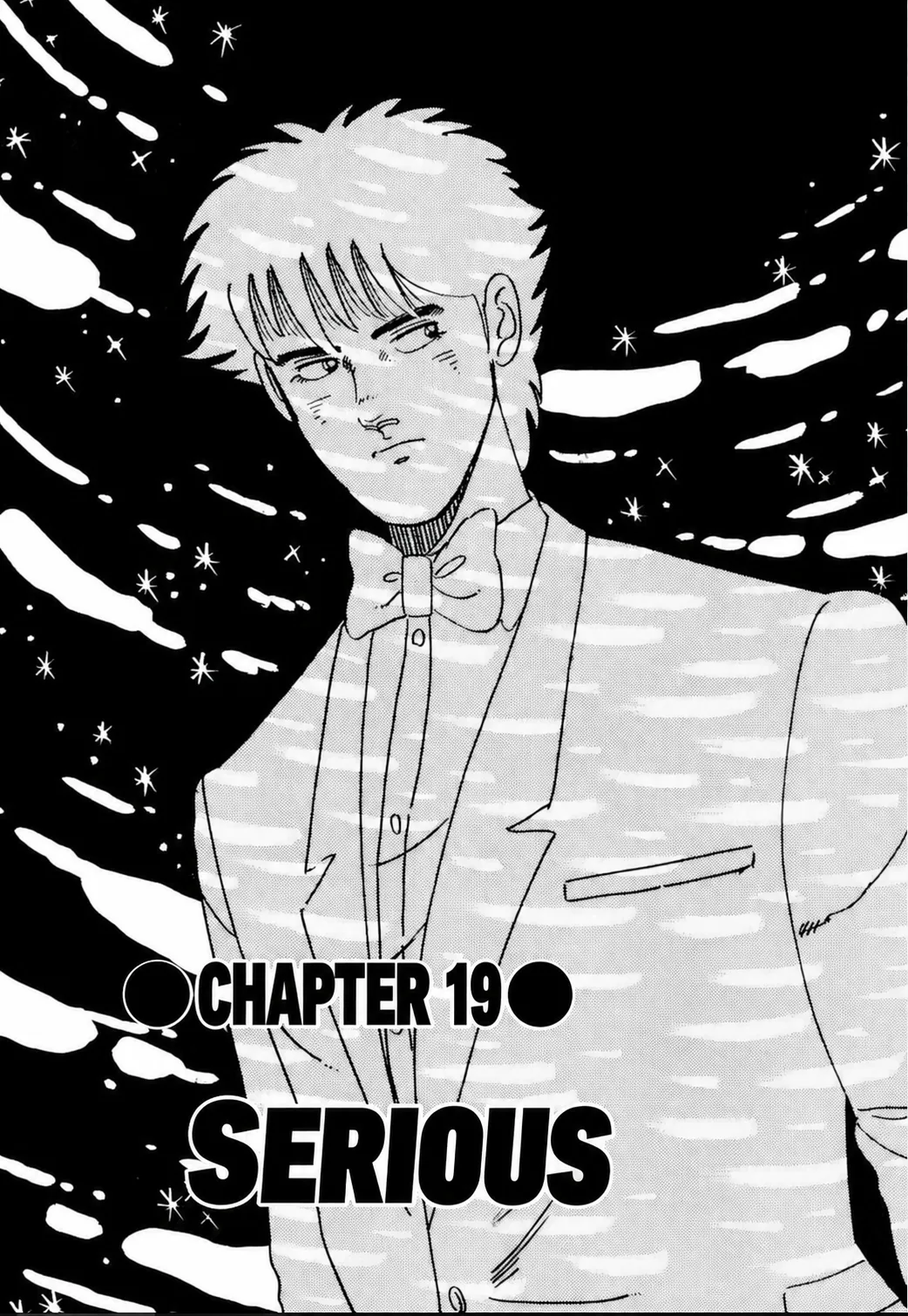 Aoki Honoo Chapter 19 page 1 - 