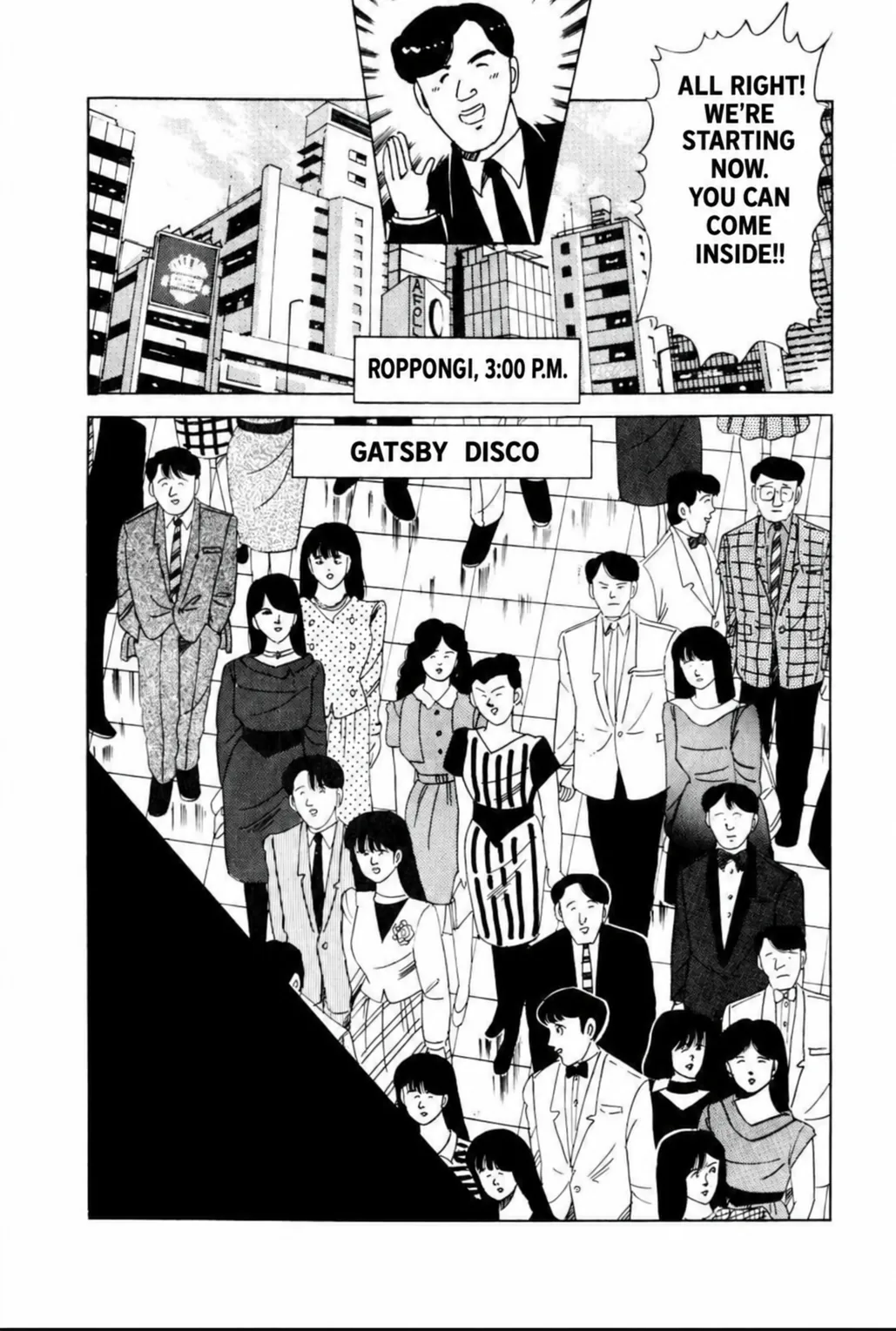 Aoki Honoo Chapter 19 page 2 - 