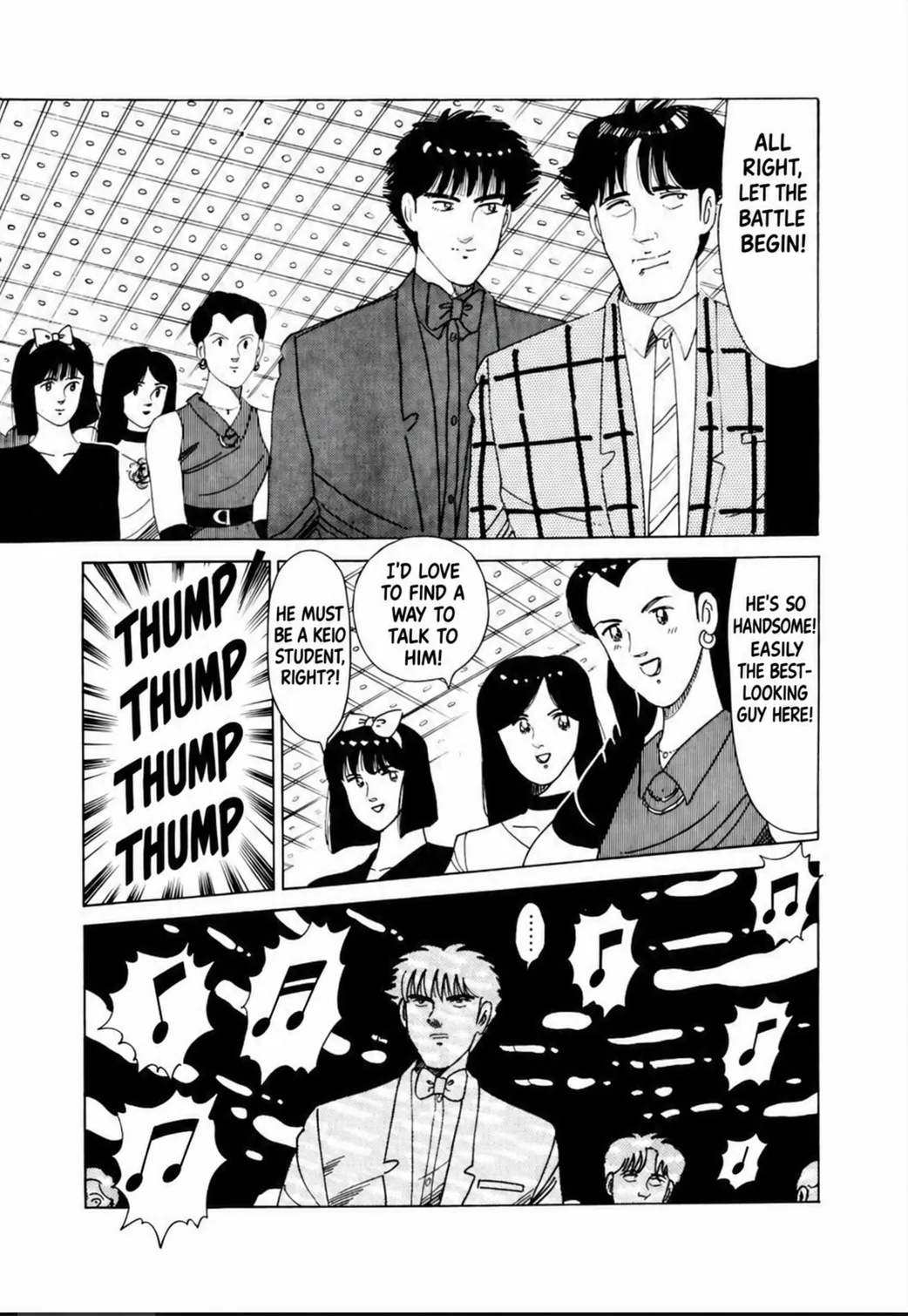 Aoki Honoo Chapter 19 page 3 - 