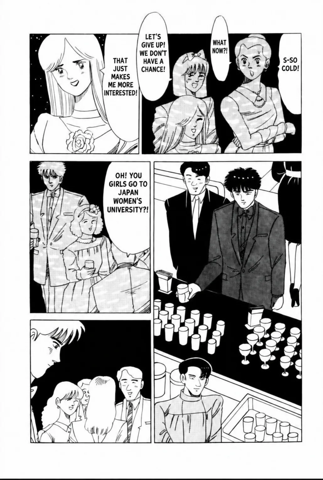 Aoki Honoo Chapter 19 page 6 - 