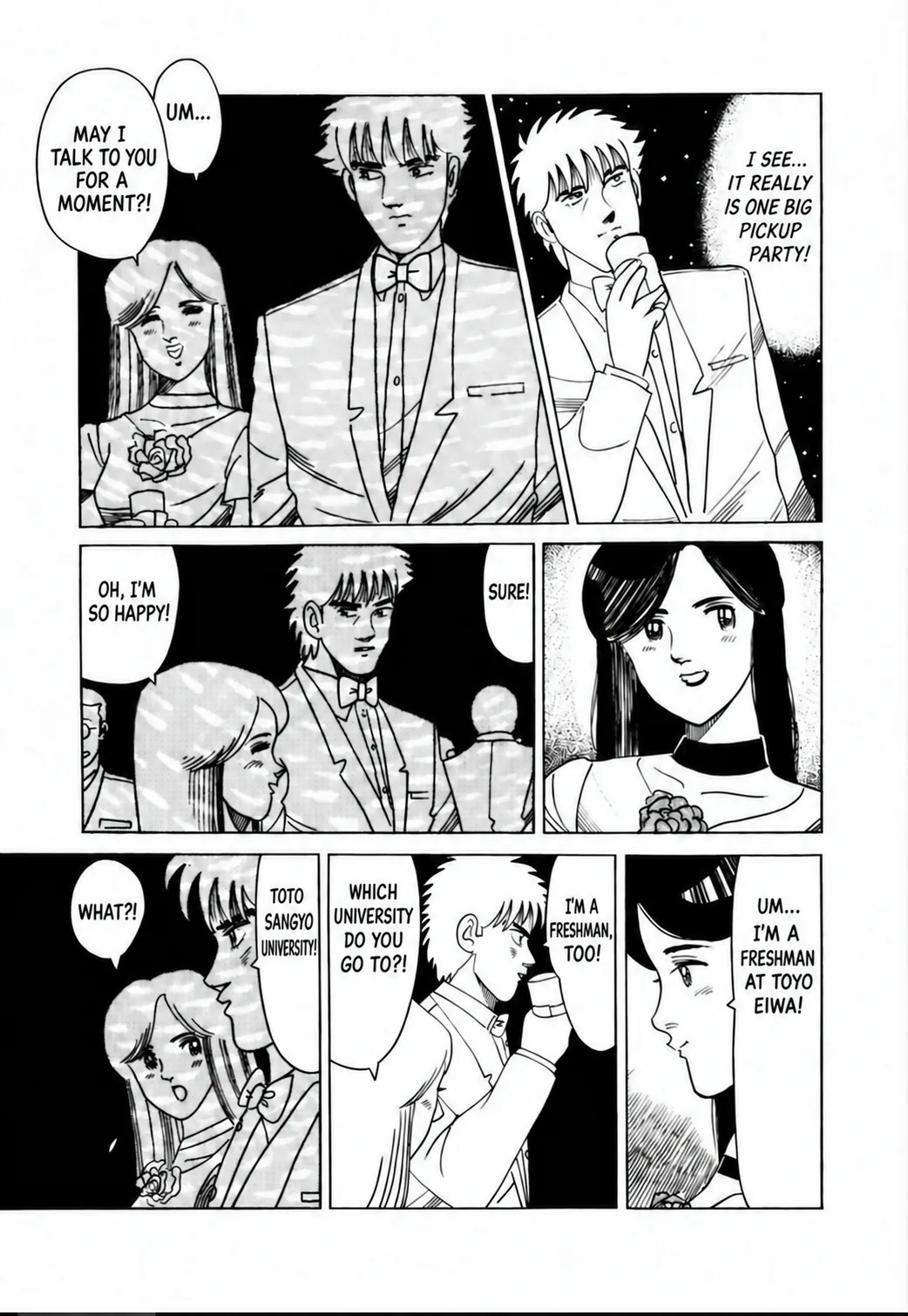 Aoki Honoo Chapter 19 page 7 - 