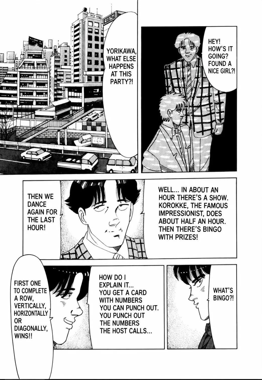 Aoki Honoo Chapter 19 page 9 - 