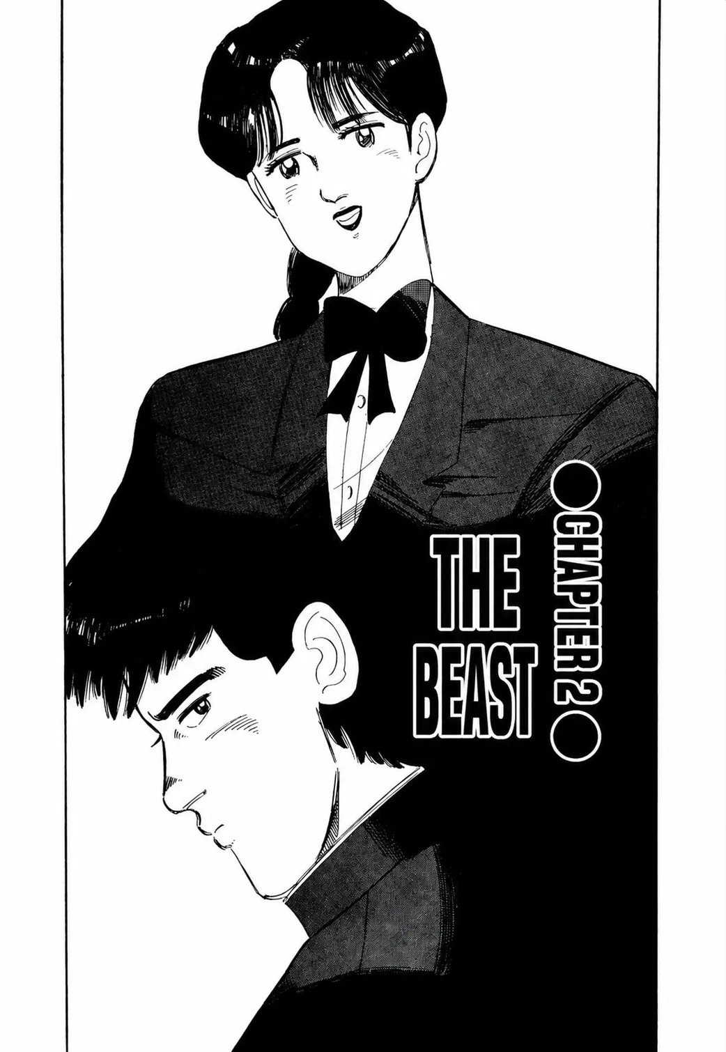 Aoki Honoo Chapter 2 page 1 - 