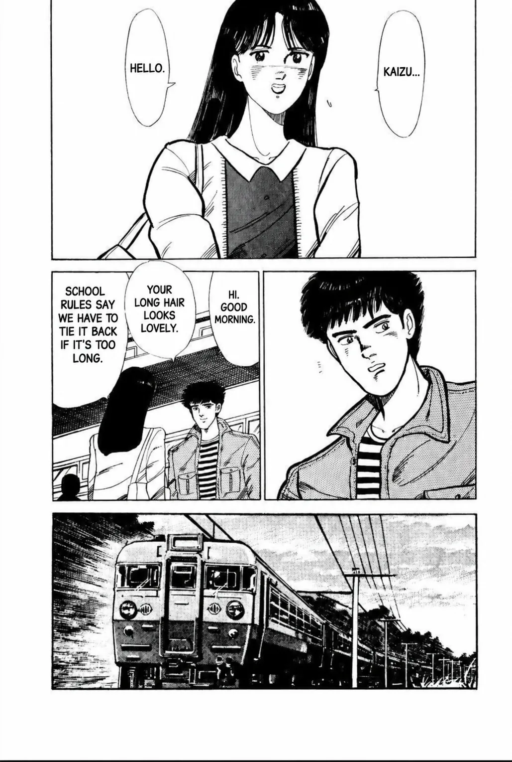Aoki Honoo Chapter 2 page 2 - 