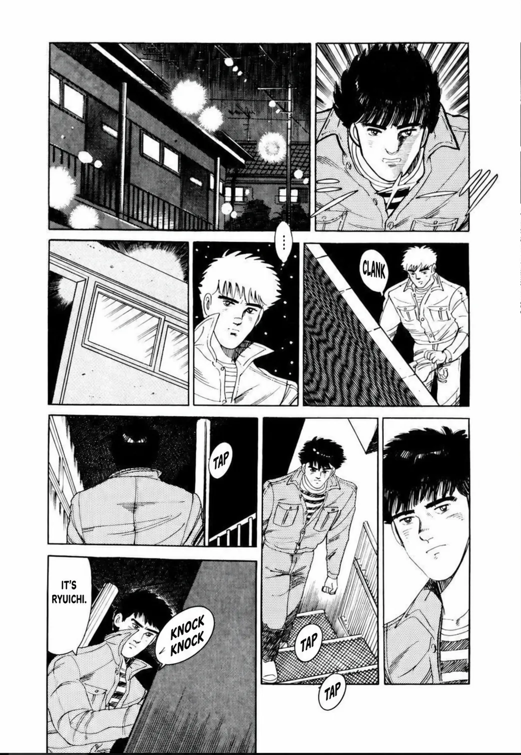 Aoki Honoo Chapter 2 page 11 - 