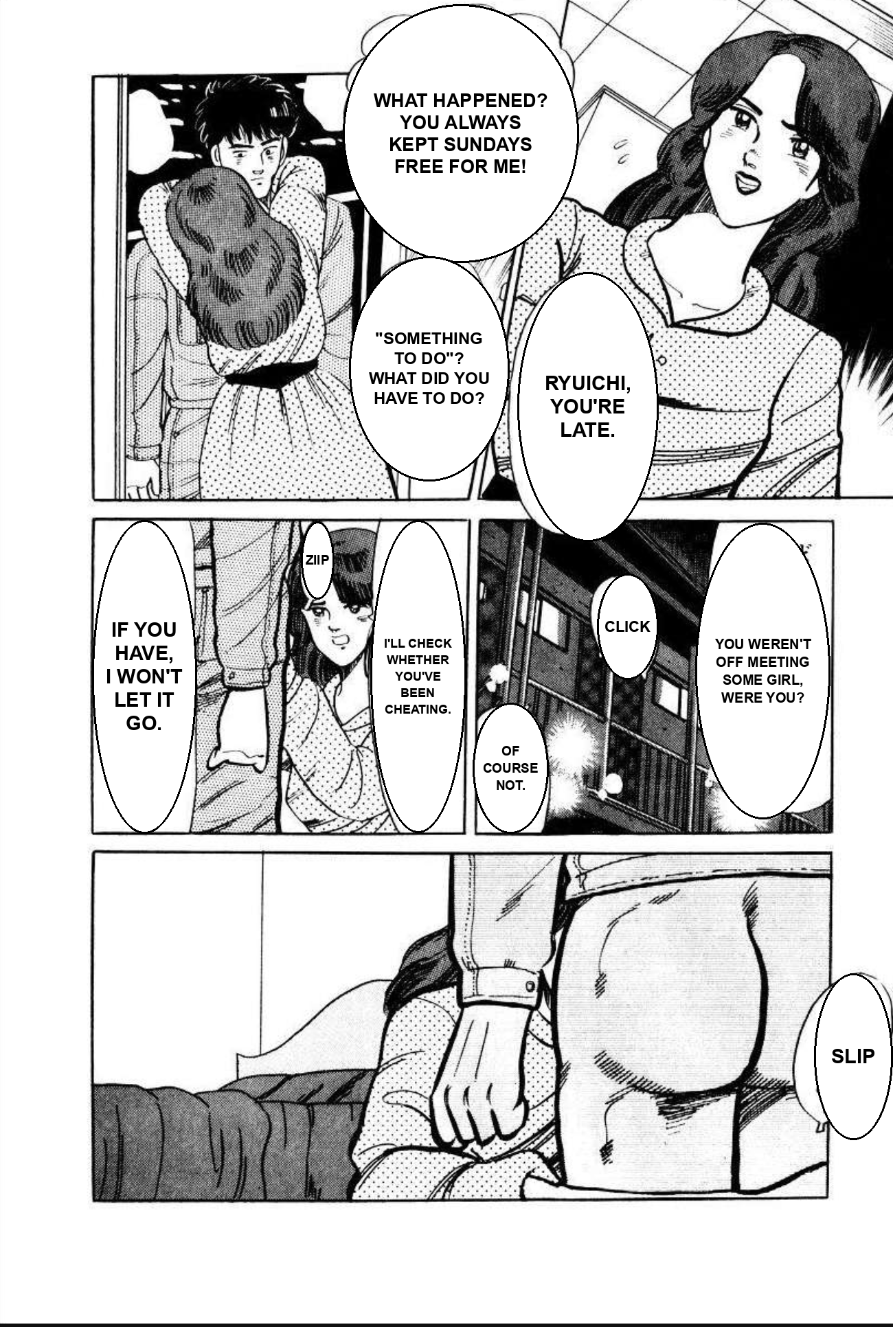 Aoki Honoo Chapter 2 page 12 - 