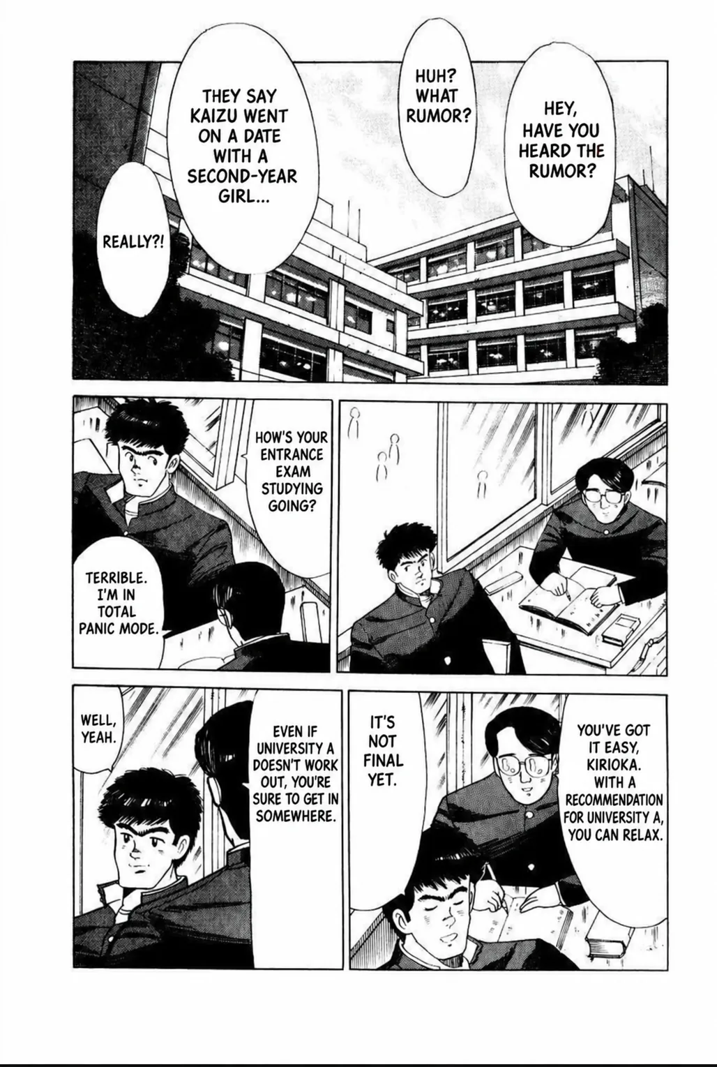 Aoki Honoo Chapter 2 page 16 - 