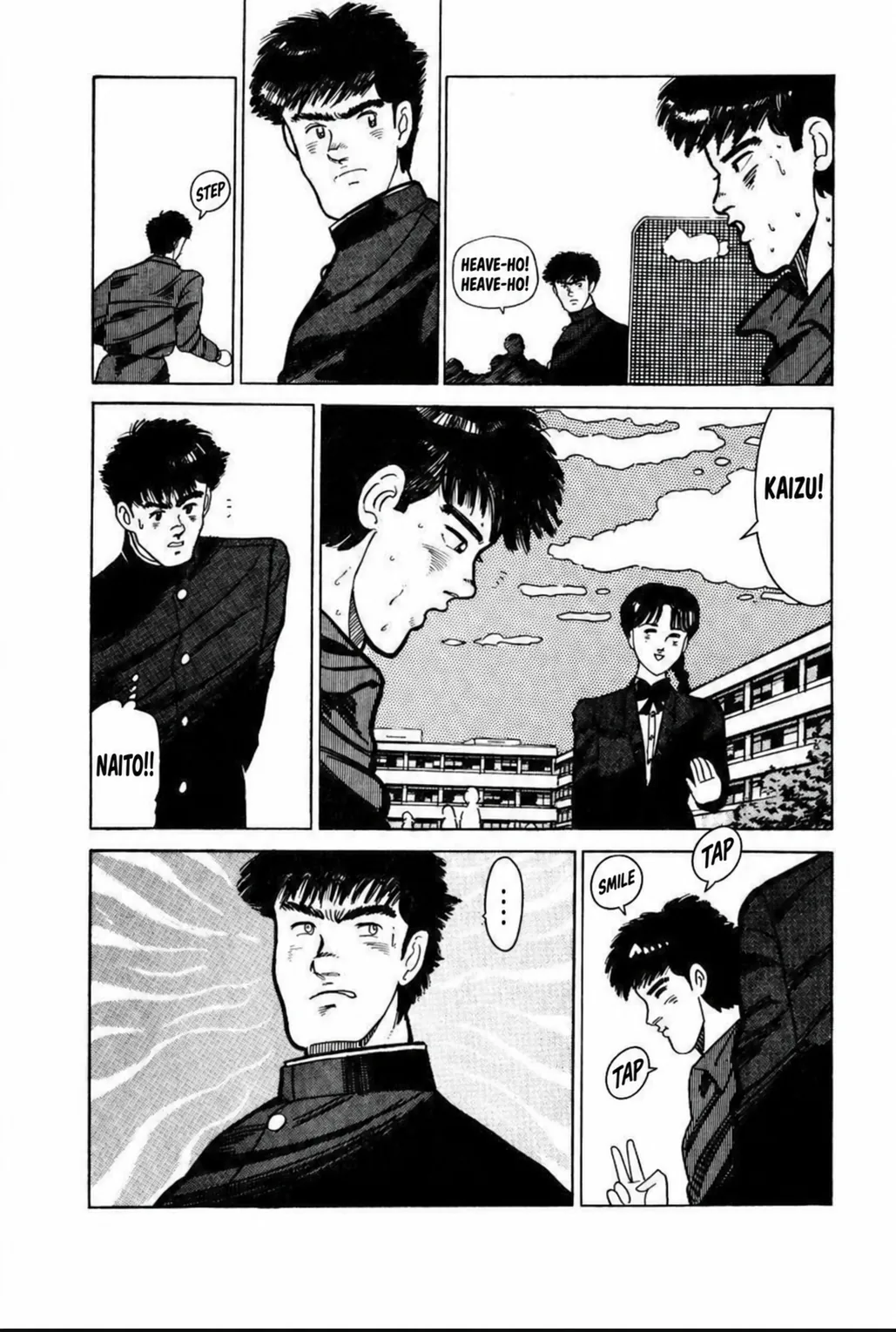 Aoki Honoo Chapter 2 page 18 - 