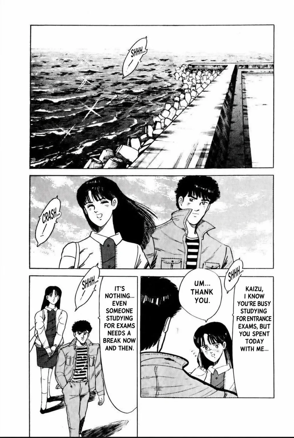 Aoki Honoo Chapter 2 page 4 - 