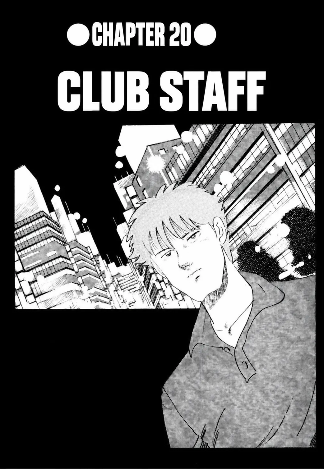 Aoki Honoo Chapter 20 page 1 - 