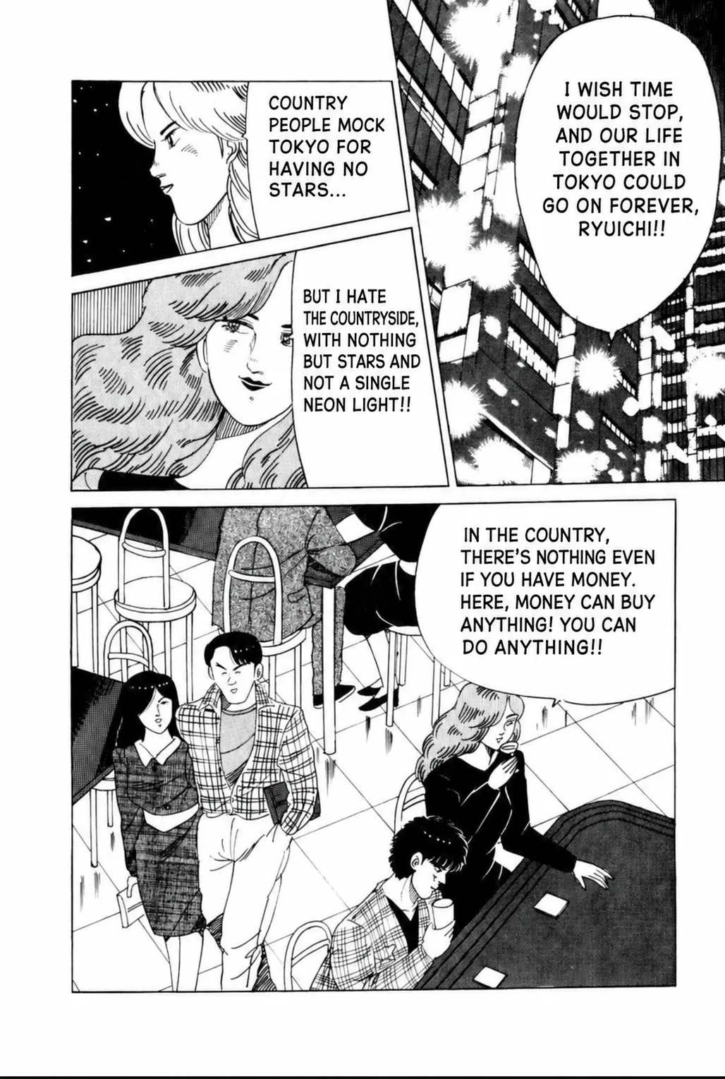 Aoki Honoo Chapter 20 page 12 - 