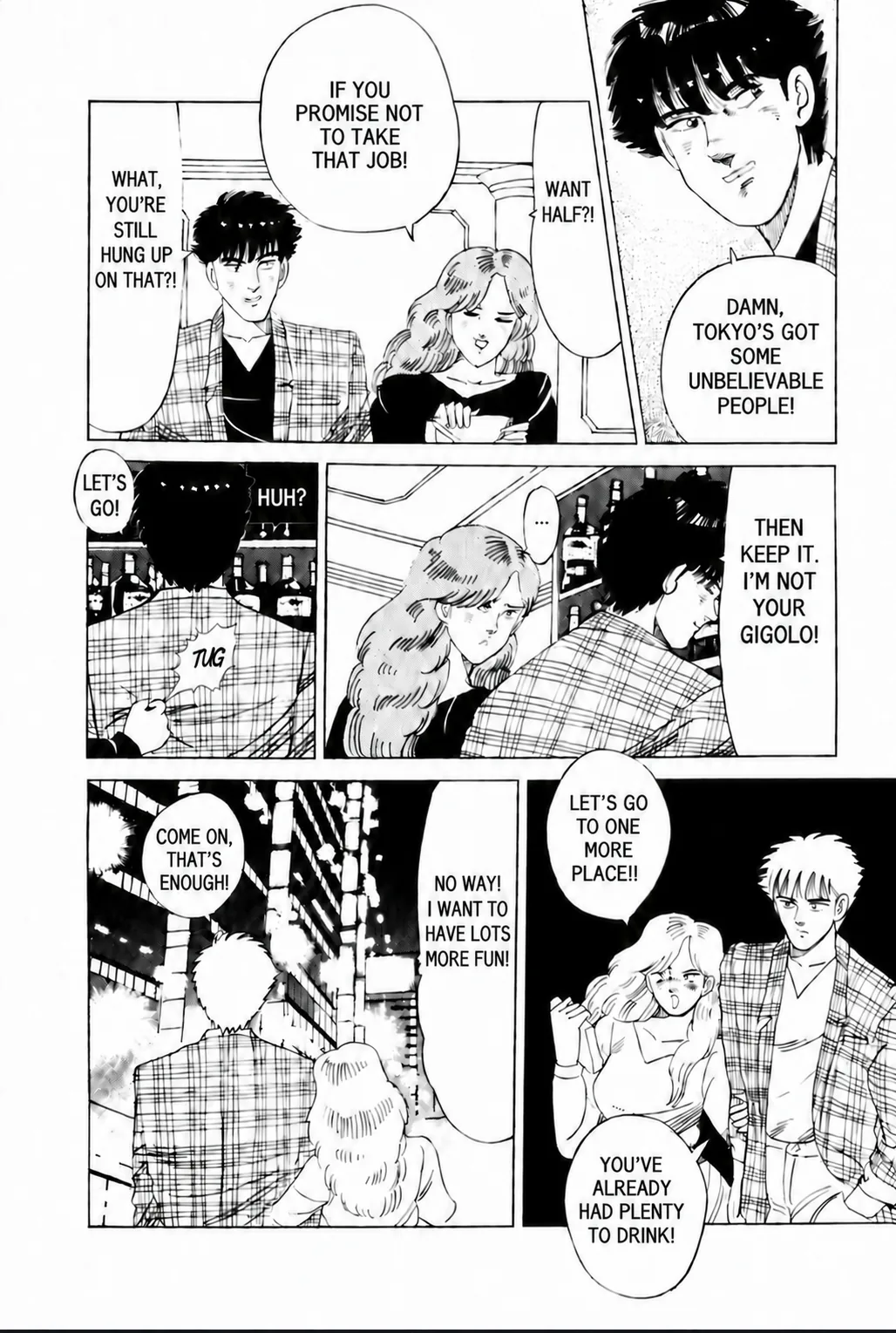 Aoki Honoo Chapter 20 page 14 - 