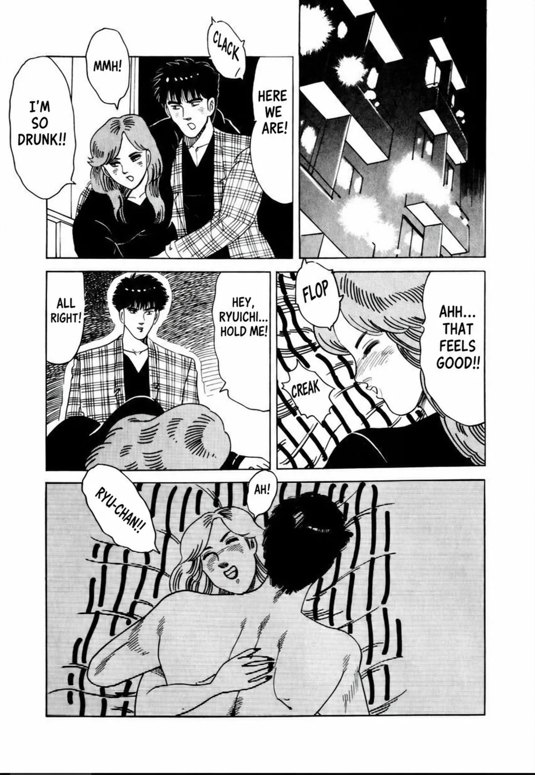 Aoki Honoo Chapter 20 page 15 - 