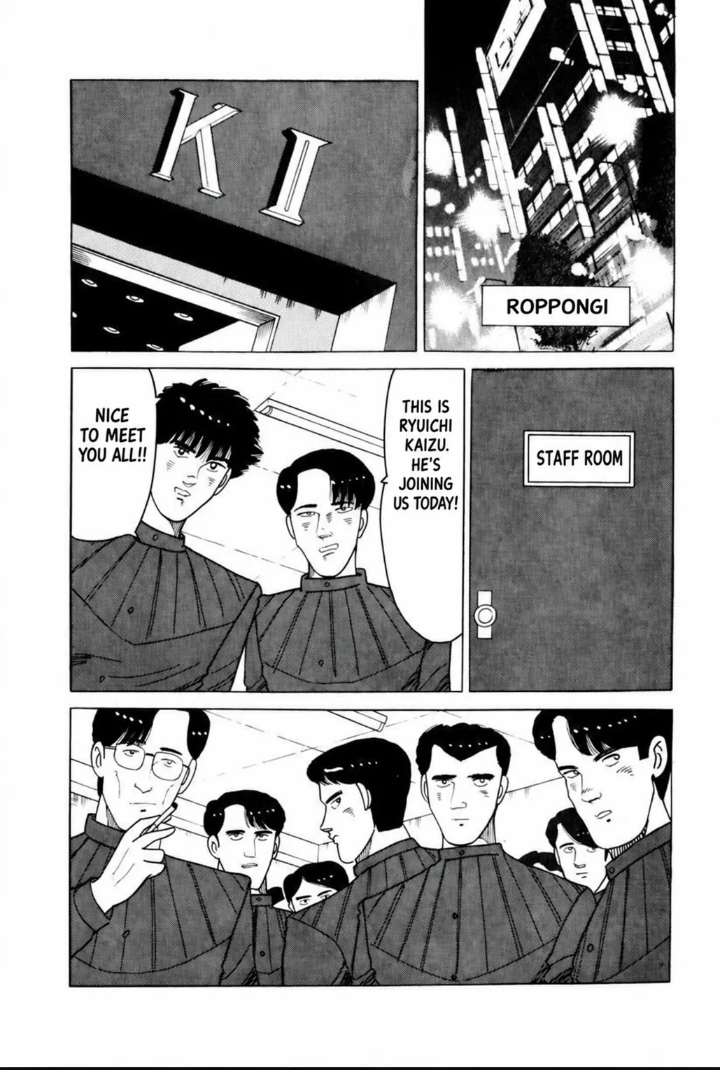 Aoki Honoo Chapter 20 page 18 - 