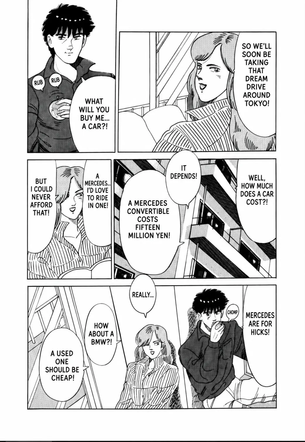 Aoki Honoo Chapter 20 page 3 - 