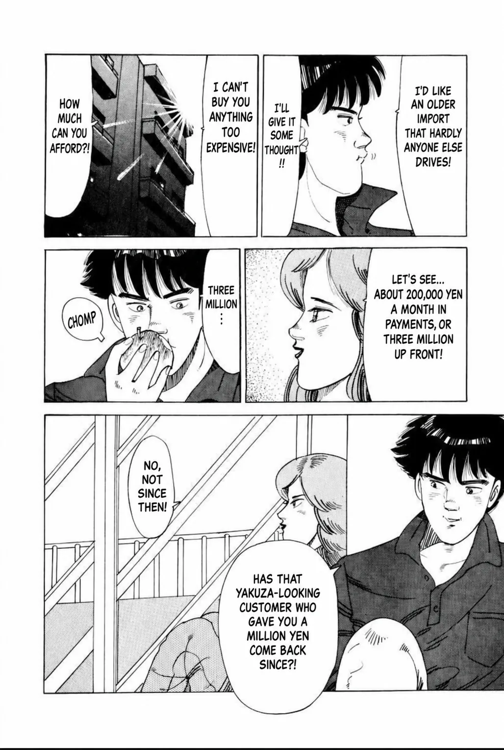 Aoki Honoo Chapter 20 page 4 - 