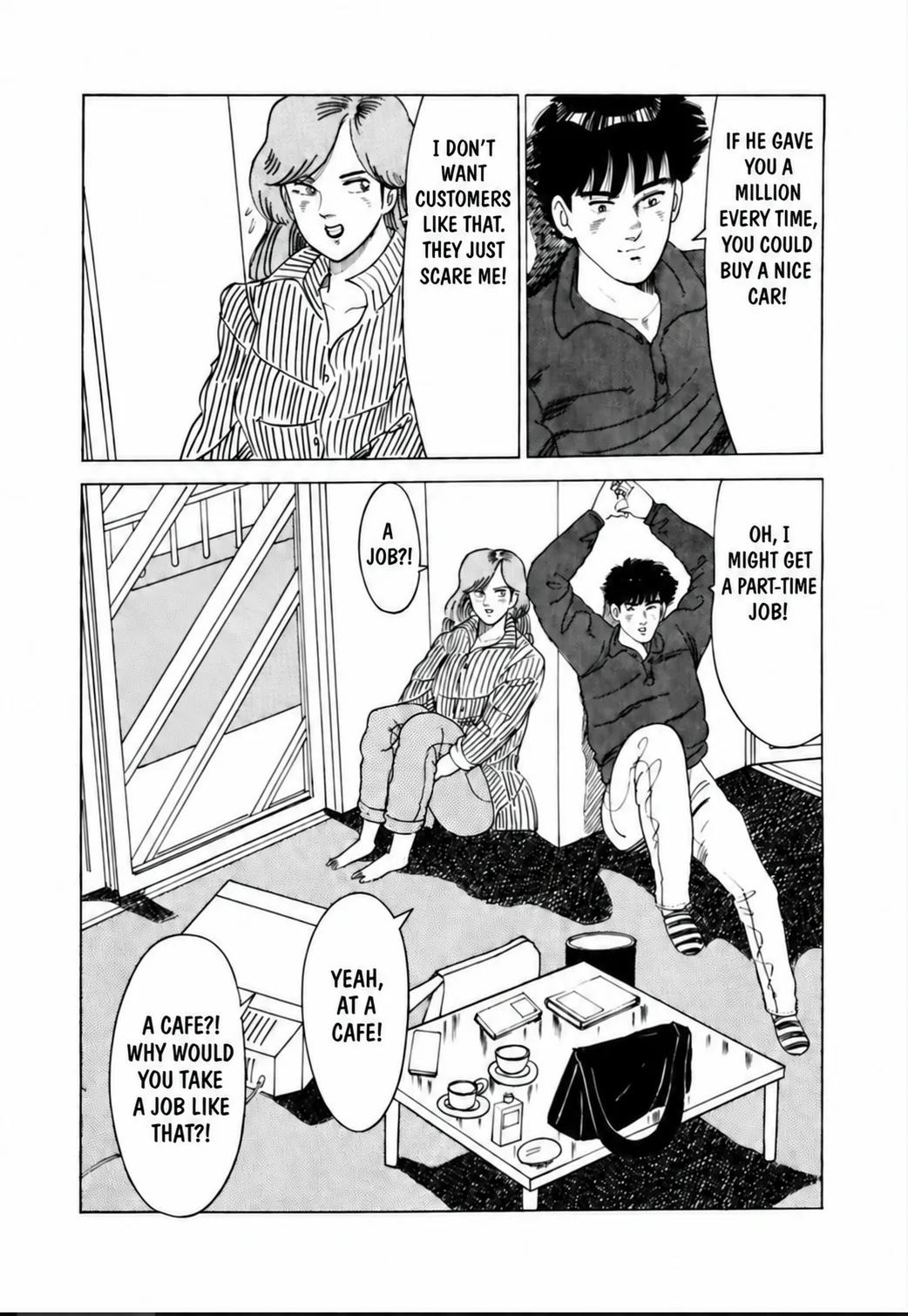 Aoki Honoo Chapter 20 page 5 - 