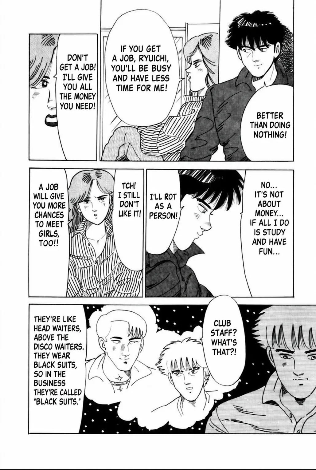 Aoki Honoo Chapter 20 page 6 - 