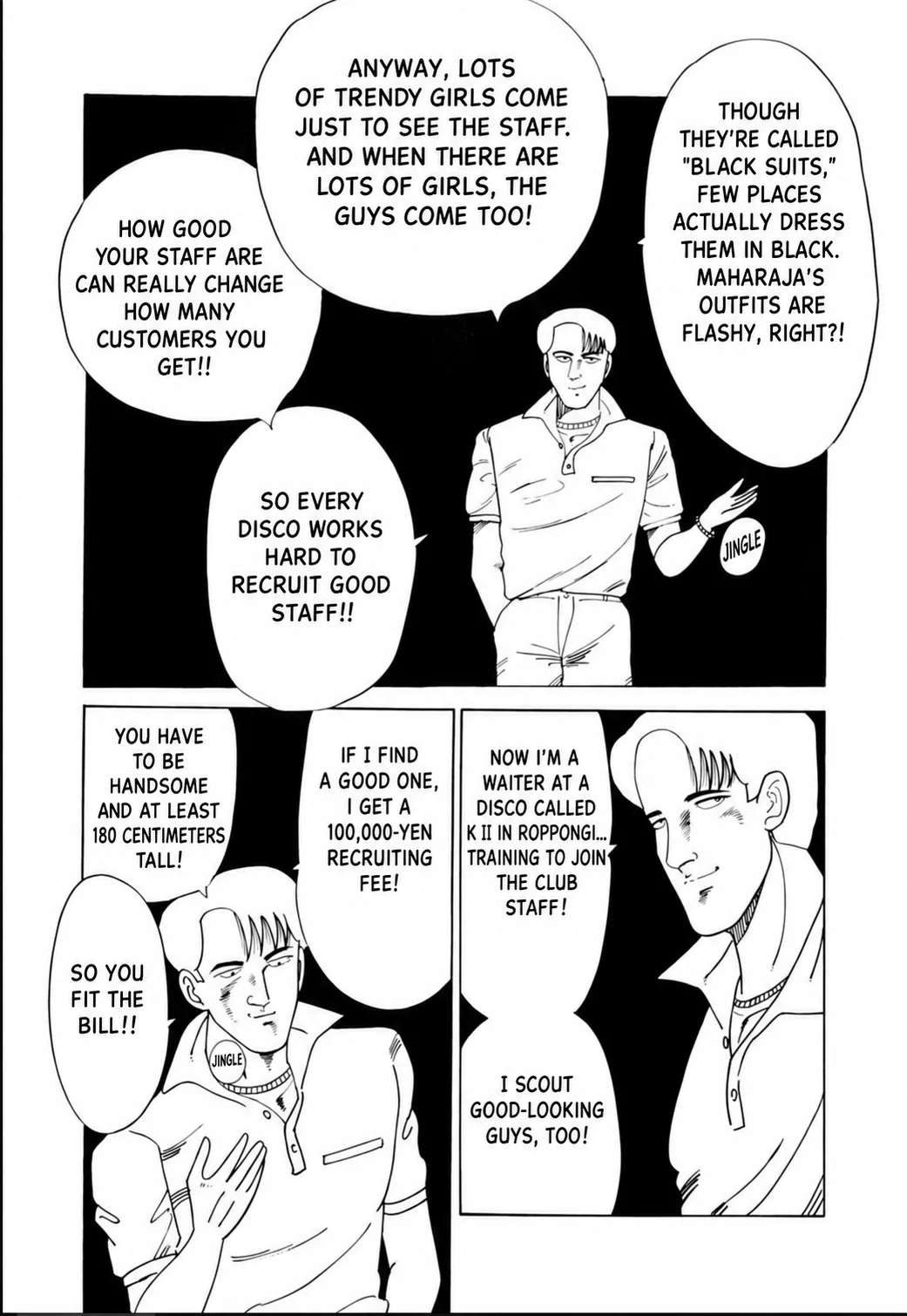 Aoki Honoo Chapter 20 page 7 - 