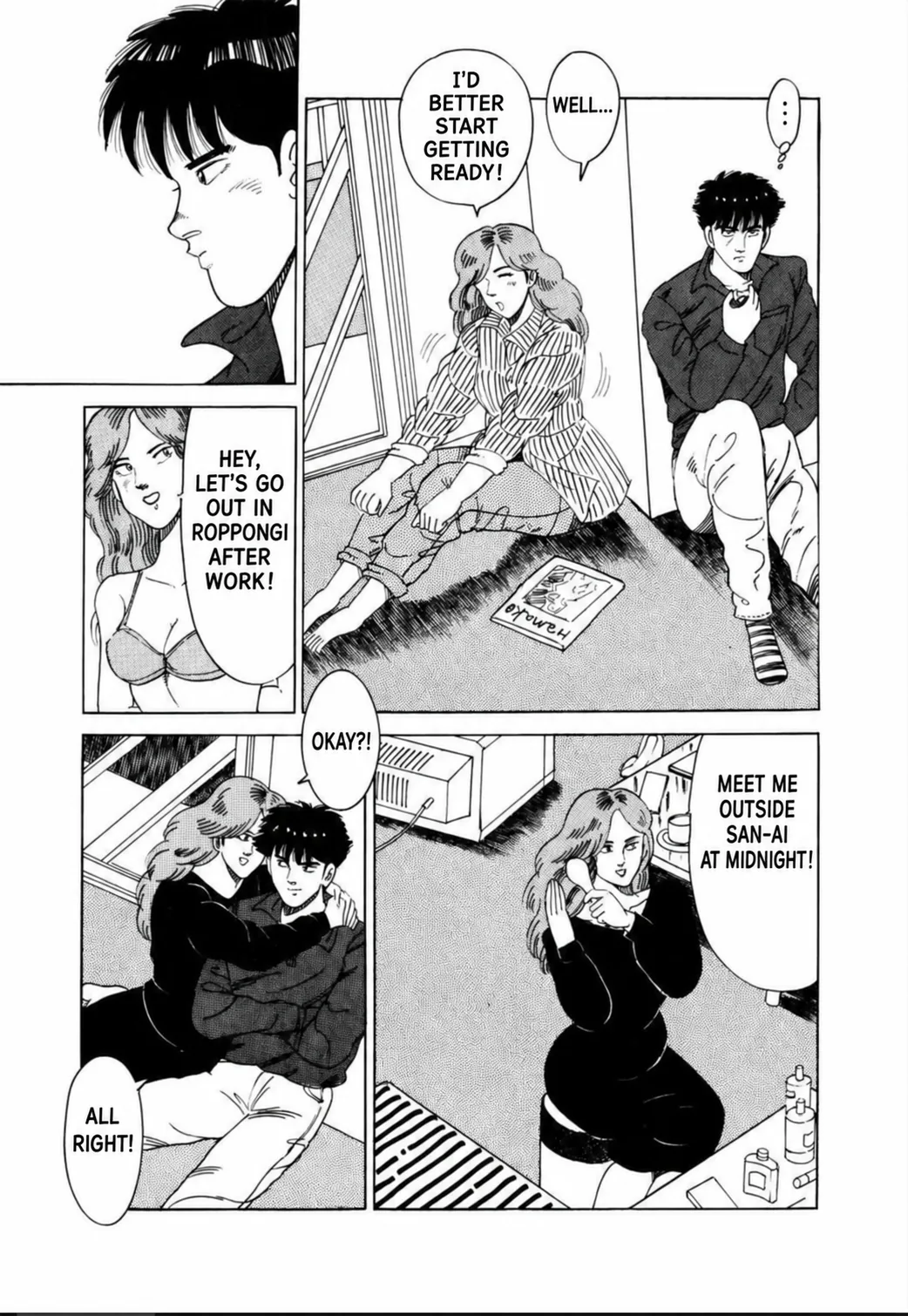 Aoki Honoo Chapter 20 page 9 - 