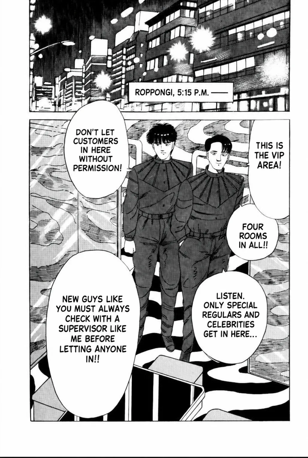 Aoki Honoo Chapter 21 page 2 - 