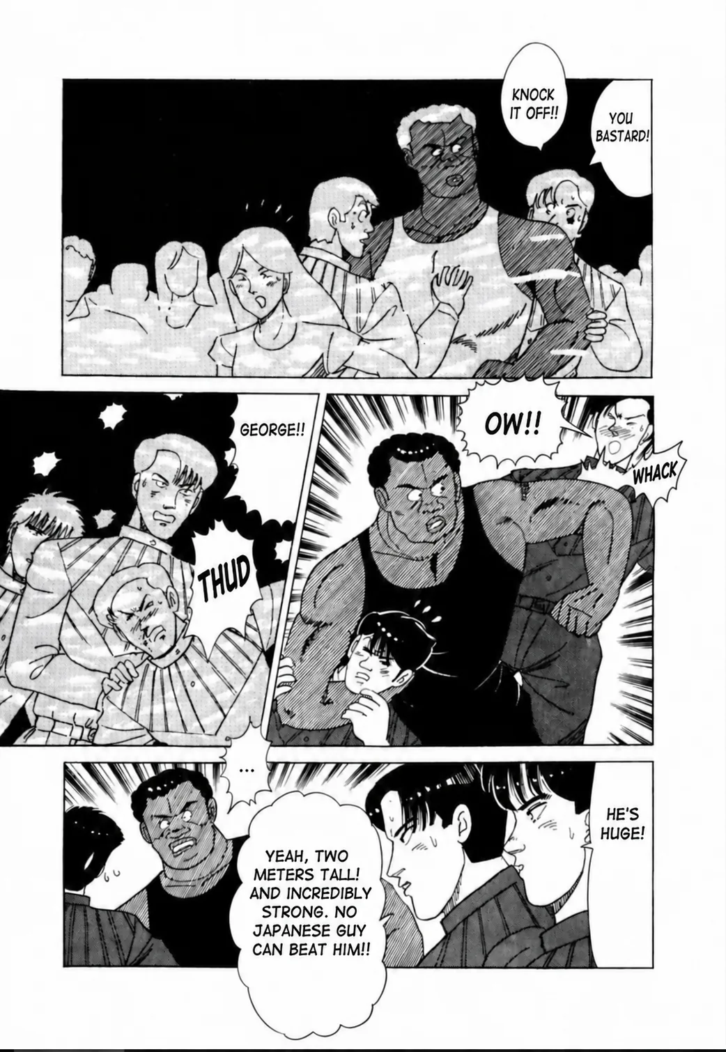 Aoki Honoo Chapter 21 page 11 - 