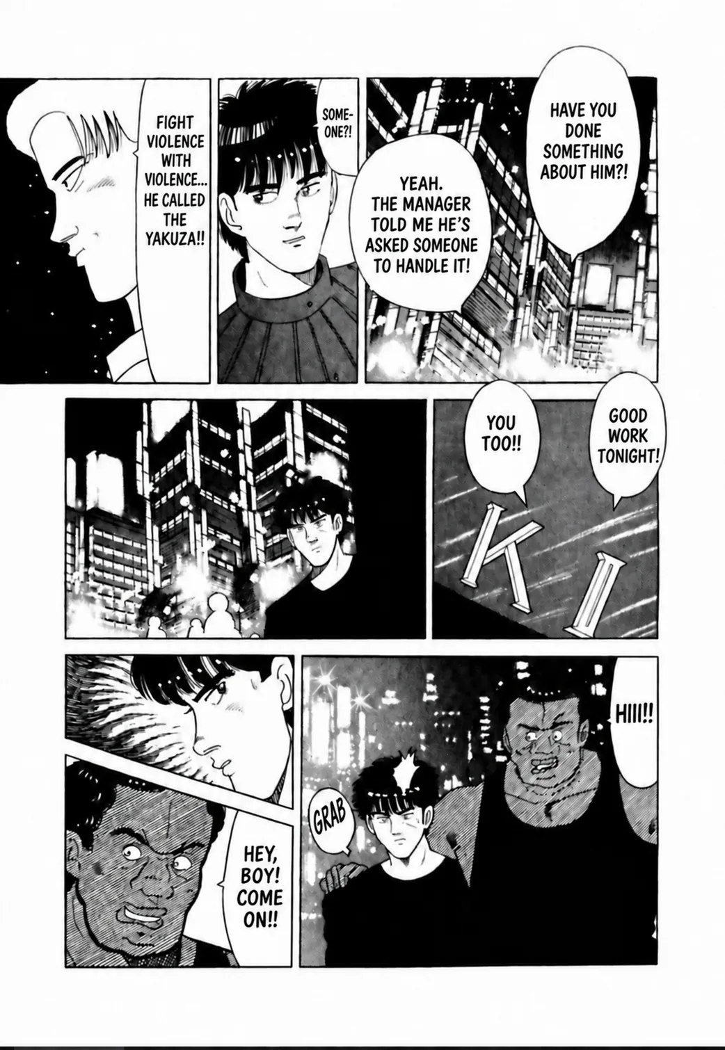 Aoki Honoo Chapter 21 page 15 - 