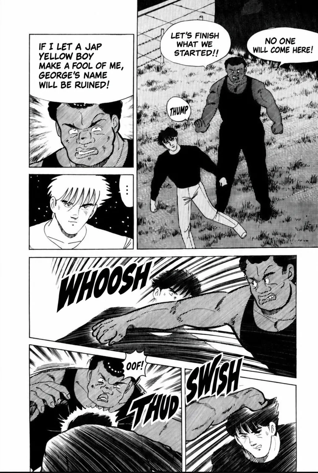 Aoki Honoo Chapter 21 page 16 - 