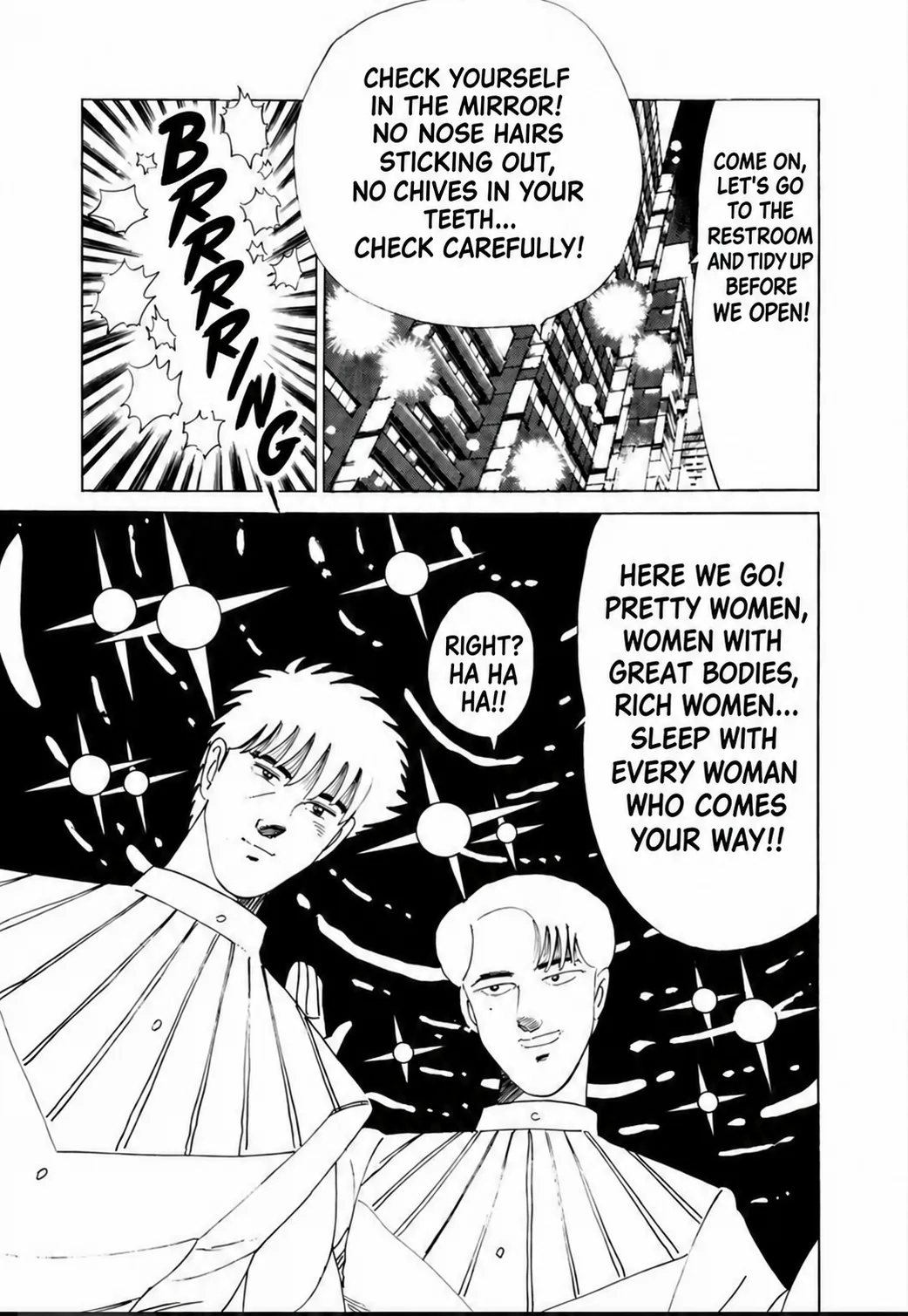 Aoki Honoo Chapter 21 page 5 - 