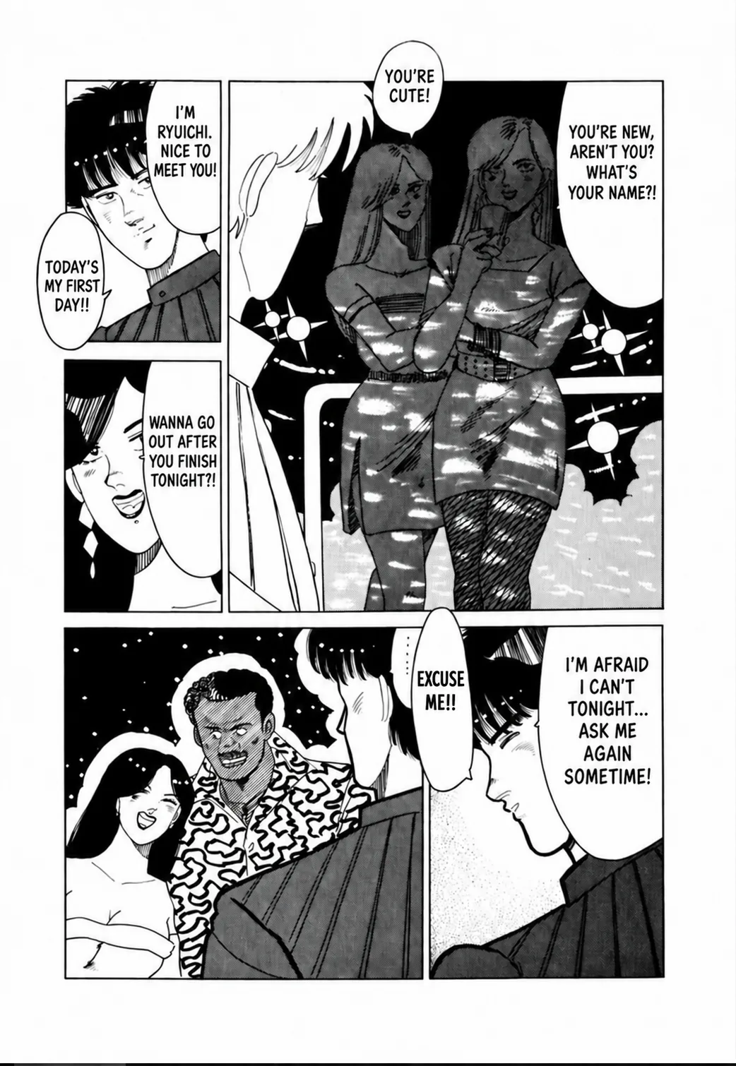 Aoki Honoo Chapter 21 page 7 - 