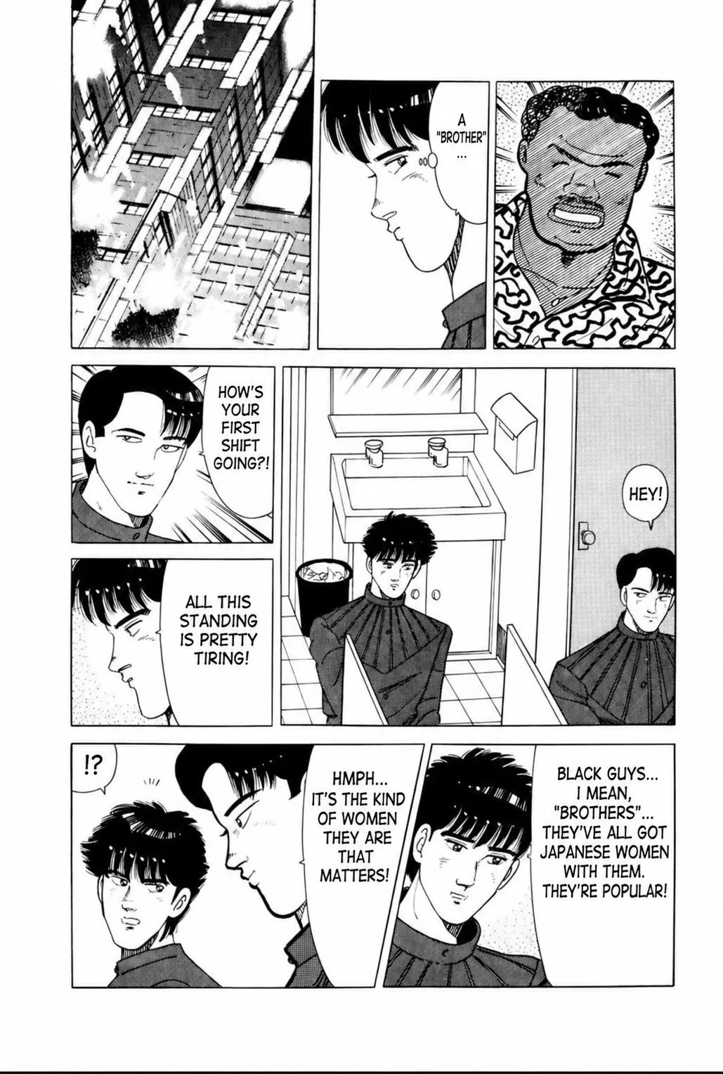 Aoki Honoo Chapter 21 page 8 - 