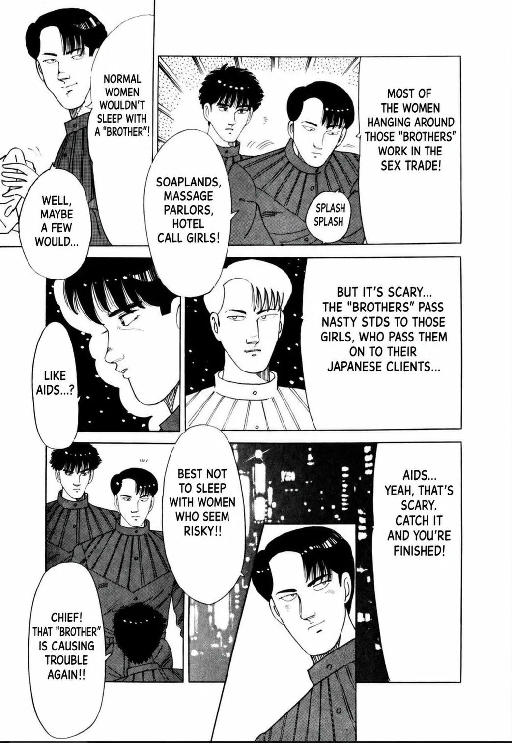 Aoki Honoo Chapter 21 page 9 - 