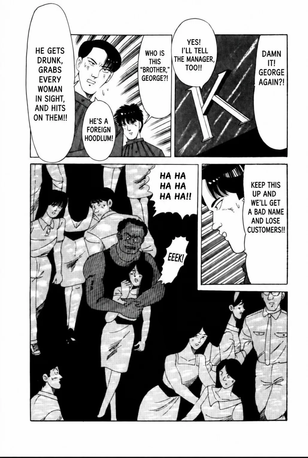 Aoki Honoo Chapter 21 page 10 - 