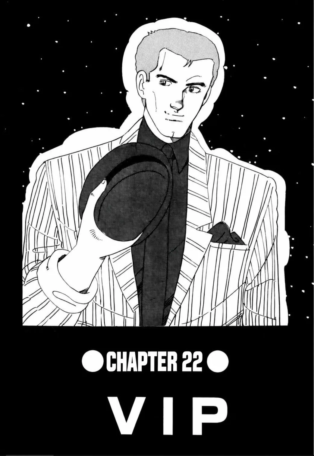 Aoki Honoo Chapter 22 page 1 - 